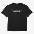 Cristiano Ronaldo for President Oversized T-Shirt Mark the FIFA World Cup 2026 Group Stage Journey through Neymar, Haaland and Cristiano Ronaldo Highlights, Brazil, Portugal and Argentina Pride, Vintage Soccer Flavor, Modern Football Stars,