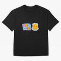 No Hay Imposibles Para Dios Sonrie Cristo Te Ama Oversized T-Shirt Unlock FIFA World Cup 2026 Group Stage Spirit, Driven by France and Portugal, Messi, Neymar and Mbappe, Stadium Chants, National Pride, Trophy Dreams and Unforgettable Football